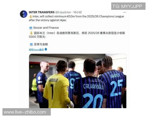 圣吉罗斯中场坦言球队进攻不力本应至少攻破国米大门一次