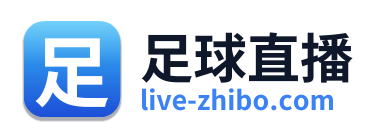足球直播